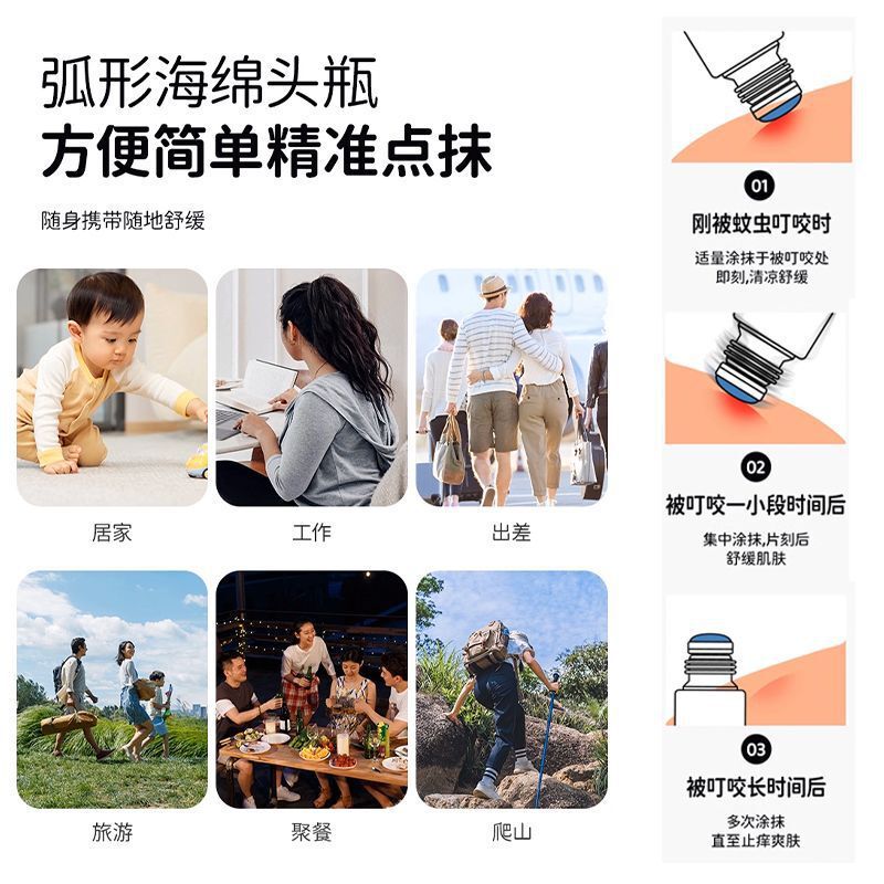 富源堂无比滴抑菌液清凉爽肤液儿童成人宝宝無比滴50ml儿童款|undefined