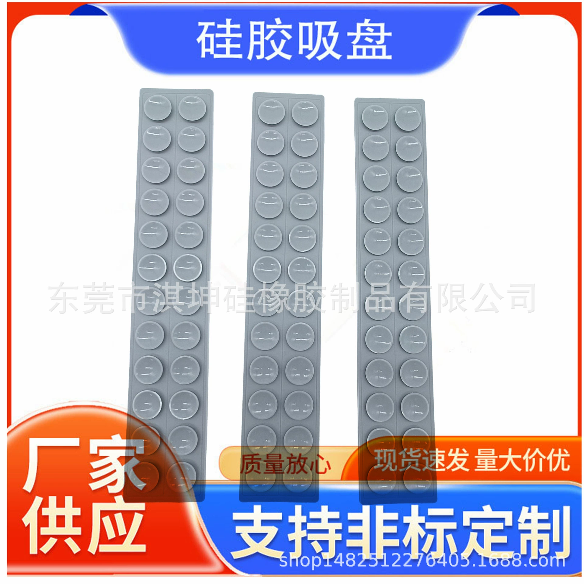 Кросс-бордерная фабрика, бесплатный образец силиконовой присоски, сшивающаяся прочная мягкая присоска, массажный коврик для ванны с противоскользящими присосками