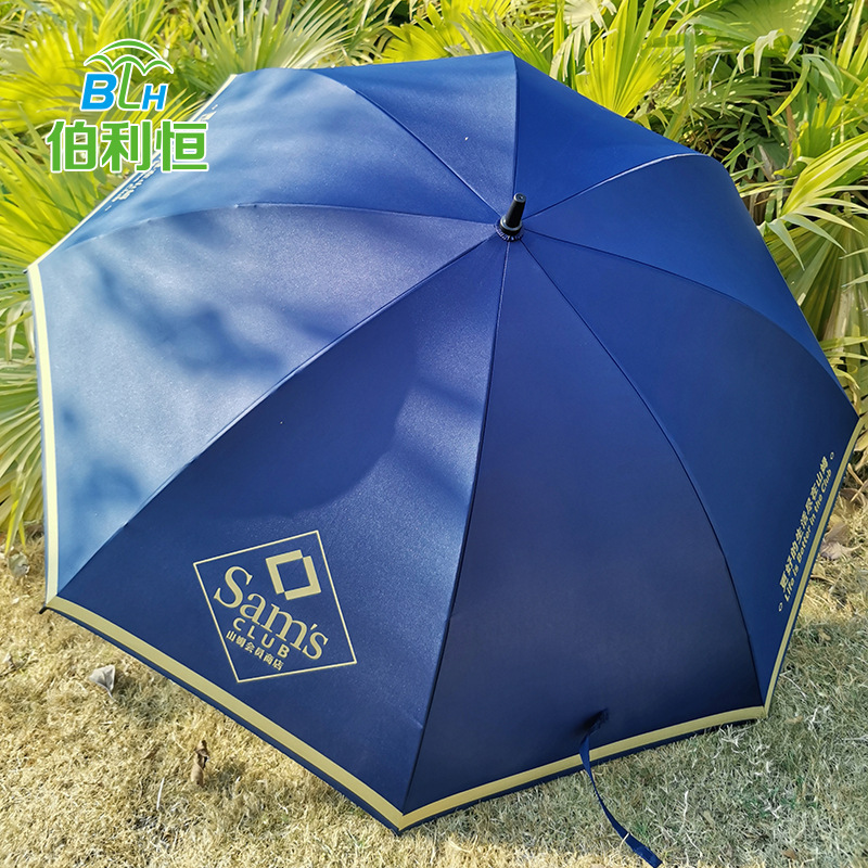 In-Stock Sam's Club Umbrellas Sam's Golf Umbrellas Shenzhen Umbrella Manufacturer Gift Advertising Umbrellas