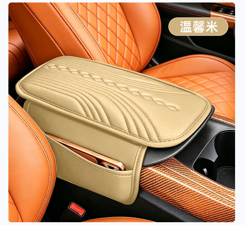 Cross-Border Car Armrest Box Cover Pad, Central Height-Increasing Pad, Universal Leather Comfortable Elbow Rest, Perforated Breathable Car Cushion