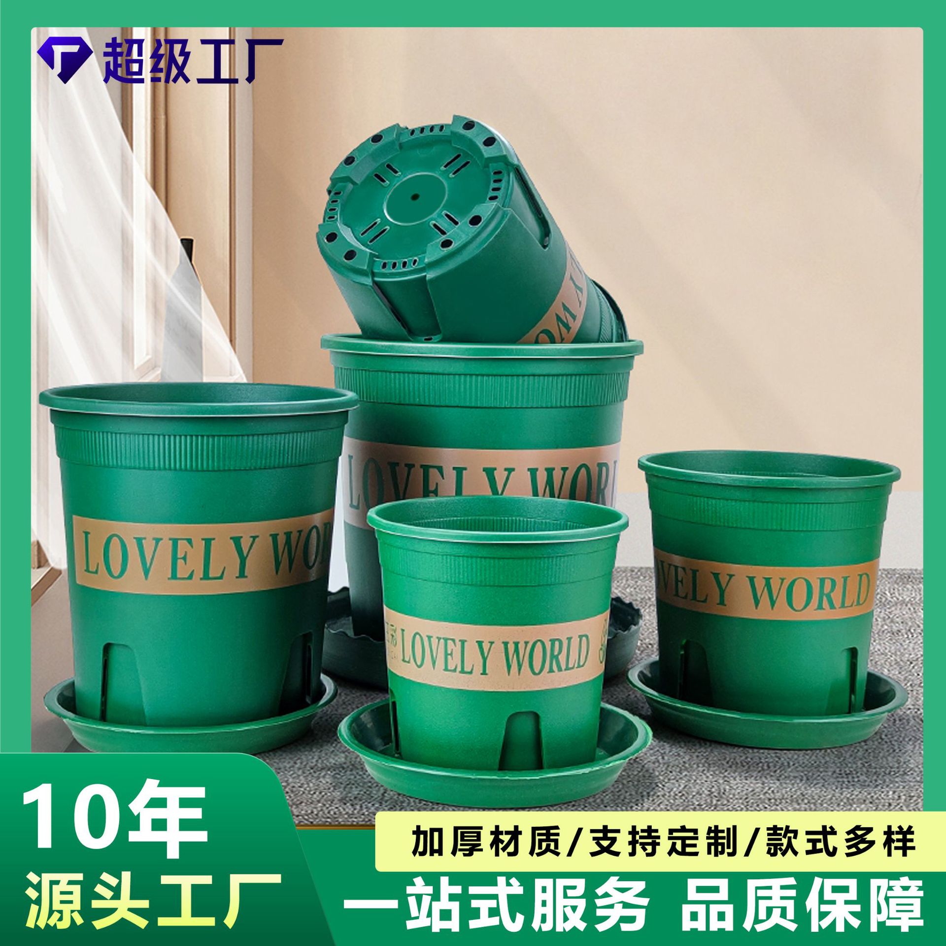 加仑花盆控根绿色花盘耐用塑料种植育苗家庭盆景园艺绿植花批发