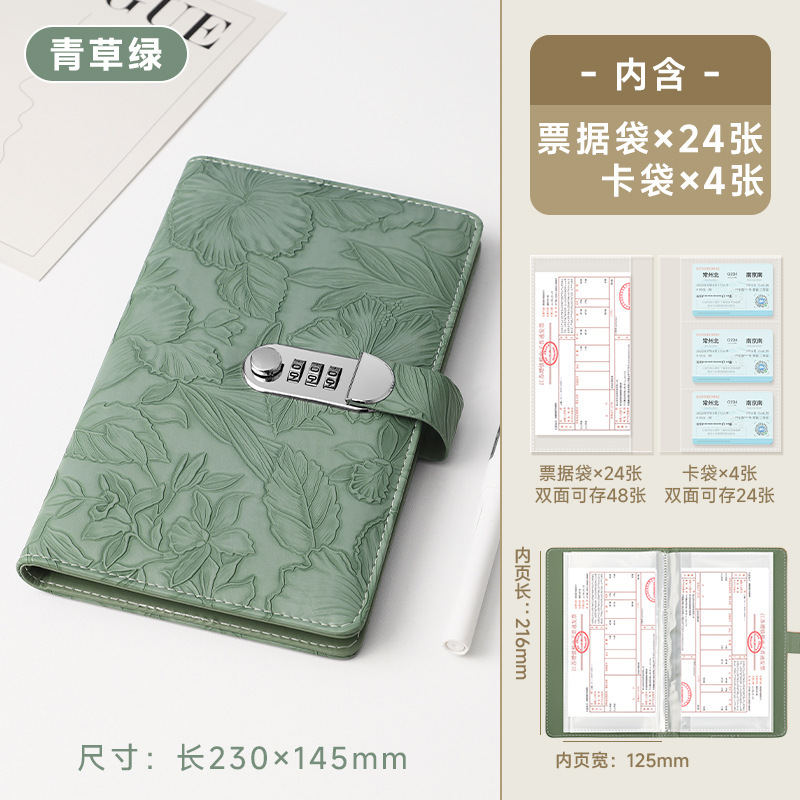 跨境印花银行存单夹密码锁浮雕票据夹定期存单收纳本活期支票收纳|undefined