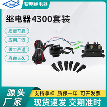 Դ�^���S12V300Aɳ��܇늄ӽg�P�^���4300 ATV��ͧ�g�P�^�����