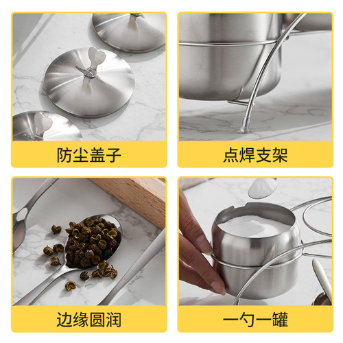 304 stainless steel seasoning jar waist-shaped seasoning jar seasoning bottle sugar cup flavor cup with spoon kitchen supplies seasoning box