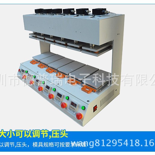 热熔胶点胶机压合机