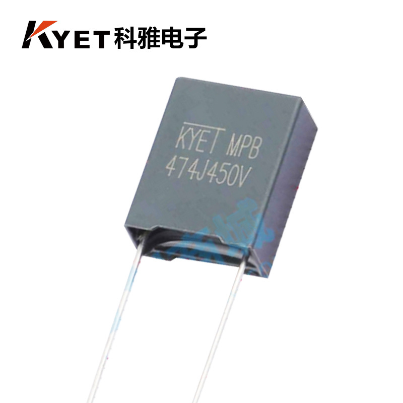 MKP/MPB盒装电容 474J450V PD快充/PFC电路专用电容 0.47UF450V