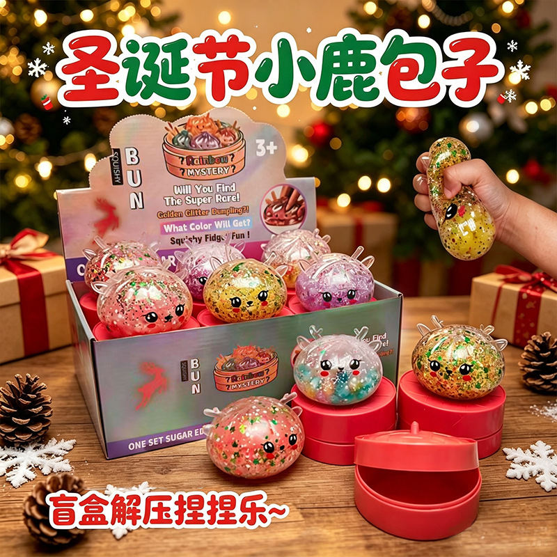 Stress-relief toy: Realistic Char Siu Bun, Squeezable Stress-relief Toy, Cross-border Stress-relief Toy, Reboundable Small Steamed Bun Stress-relief toy: Realistic Char Siu Bun, Squeezable Stress-relief Toy, Cross-border Stress-relief Toy, Reboundable Small Steamed Bun