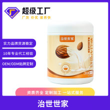 杏仁七白饮以白养白即食冲调饮品营养早餐代餐粉营养品罐装批发