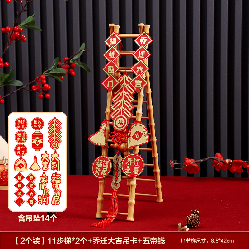 新築祝いの装飾、段々と昇るはしご、リビングルームの装飾品、新しい家の装飾、引っ越しの儀式用品、引っ越しのギフト|undefined