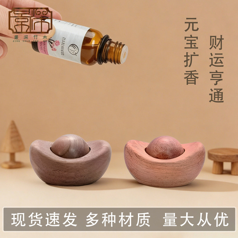 Solid Wood Incense Diffuser, Walnut Wood Aroma Diffuser, Essential Oil Volatile Wood, New Year Decorations, Aromatherapy Wood, Car Ornaments Solid Wood Incense Diffuser, Walnut Wood Aroma Diffuser, Essential Oil Volatile Wood, New Year Decorations, Aromatherapy Wood, Car Ornaments