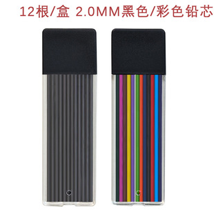 12��/�� 2.0MM��ɫ��ɫ�Ԅ��Uо 12ɫ���b��о�����L���ƈD�Pо