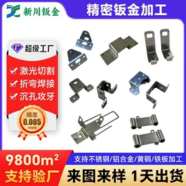 钣金加工;模型、手板;冲压加工