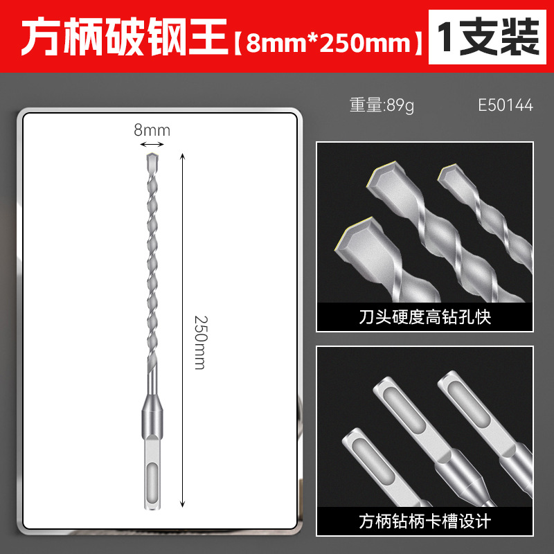 Taladro de impacto de martillo eléctrico alargado agujero de hormigón de cemento a través de la pared mango redondo dos agujeros dos ranuras taladro de agujero de pared