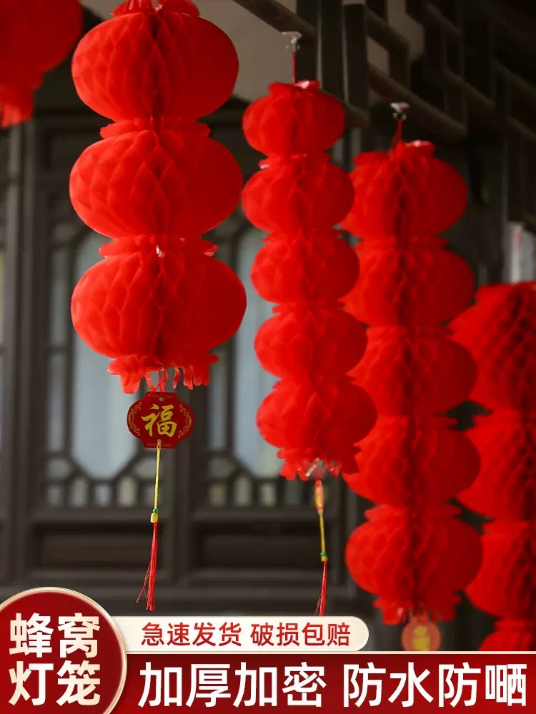 Pequeña linterna roja adornos boda festivo linterna Festival centro comercial linterna roja apertura decoración escena diseño papel linterna