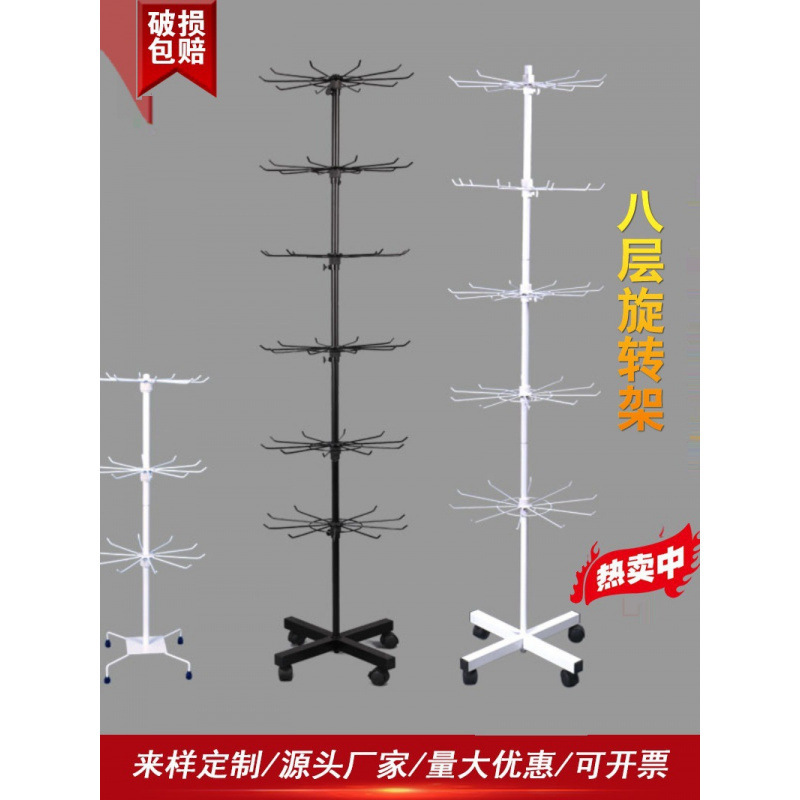 Accessories, Headwear Display Rack, Socks, Mobile Phone Cases, Hats, Snacks, Street Stalls, Toy Jars, Fish Rotating Shelves with Shelves