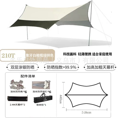 canopy tent camping picnic: Çadırlar - silver-coating-ivory-white-army-green-color-matching-210t-household-210t-butterfly-hexagon-540440-accessories-more-than-8-people