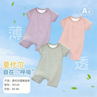 婴童夏季莫代尔短袖连体衣吸湿排汗小月龄宝宝防着凉护肚无骨哈衣