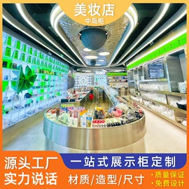 展示柜;展示架;其他广告器材