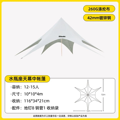 Sunshade Tent, Avtomobil yan çətirləri - 10m-10m-4m-aquarius-a-variety-of-optional