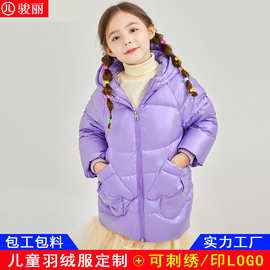 儿童羽绒服女童加厚保暖冬洋气中大童装外套来图来样加工定制贴牌