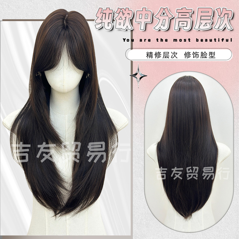 Jiyou Trading Wig Pure Desire Natural Daily Black Long Straight Jk Sweet Age-Reducing Face-Slimming Lolita Full Wig for Women