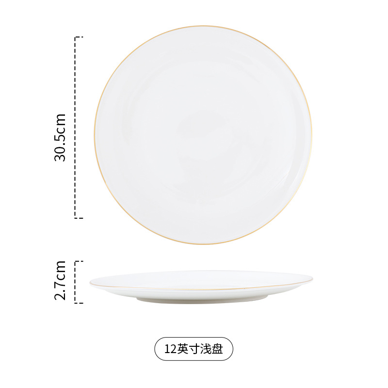 Single gold-rimmed 12-inch shallow dish