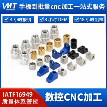���ICNC�ӹ�䓼��S�Ҿ����������ǘ˲��P�܇������ӹ�����