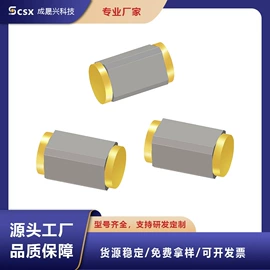 开关元件;其他传感器;振动传感器