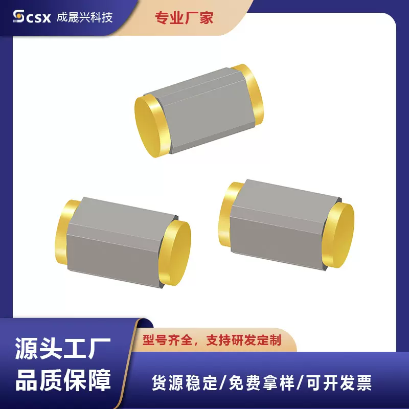 CSX-SEN-200(300A灵敏方位振动侦测传感器智能家居微震动感应开关