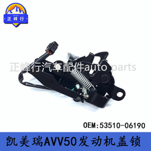 53510-06190�羳/����CAMRY������ASV50/AVV50/GSV50����������