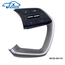 96720-BV110 适用于现代creta ix25 i20多功能方向盘定速巡航