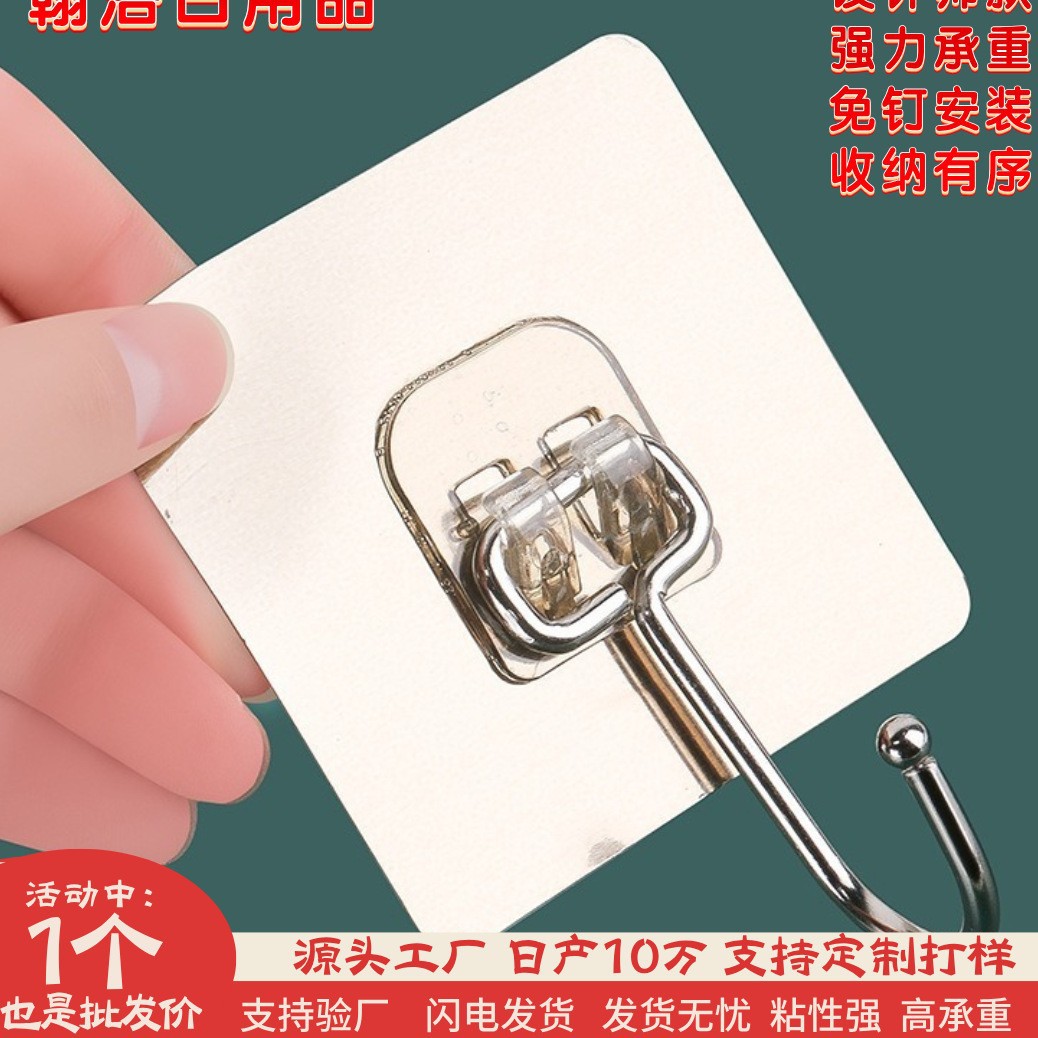 Upgraded Large Hook Strong Viscose Punch-free Transparent Hook for Kitchen and Bathroom Strong Load-bearing Seamless Wall Hook