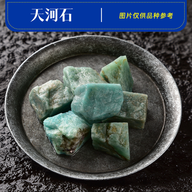 天然水晶原石装飾品、アロマセラピー石、ディフューザー石、原石原料、消磁石、砕石、鉱石標本石|undefined