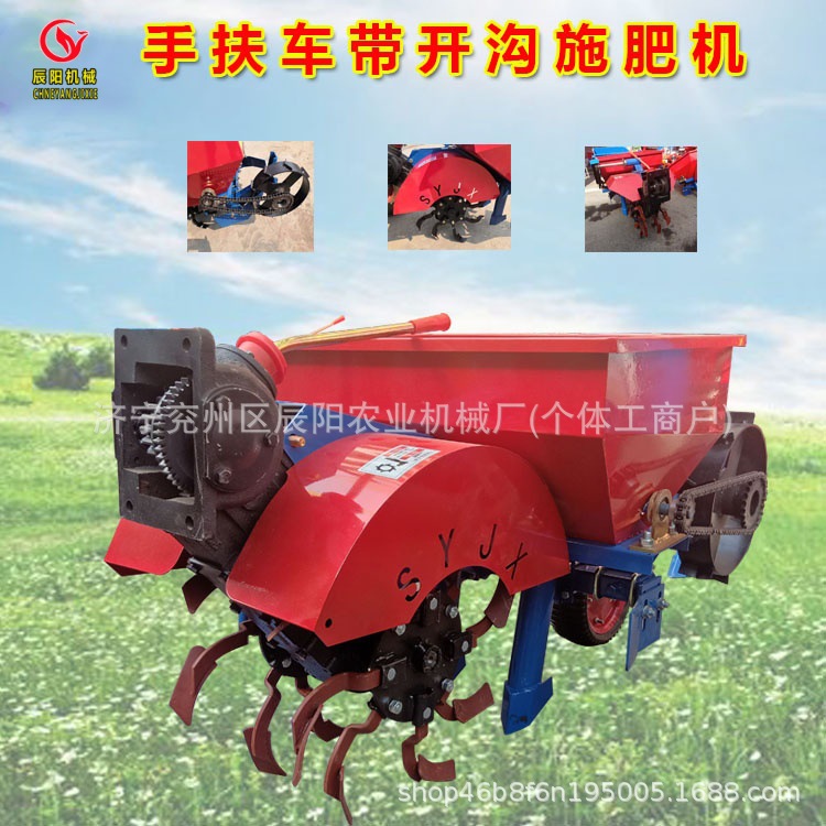 果园开沟深施肥松土施肥机小型手扶车带动回填挖沟起垄除草一体机