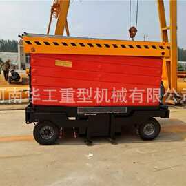 300公斤10米液压升降平台 移动剪叉式升降机 高空作业平台