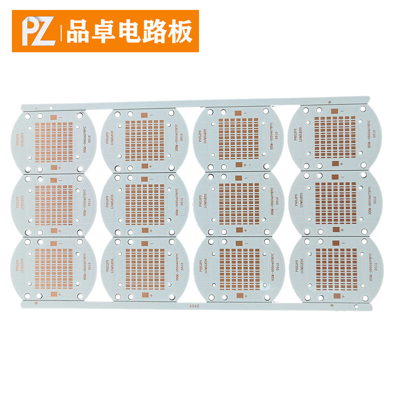 40X56X2.0MM 統合アルミ基板 3030 フラッドライト工業用および鉱山用ランプヘルスケアランプ PCB 回路基板 LED|undefined