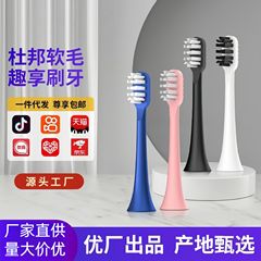 清潔洋成人電動歯ブラシJY-211ソフトブラシヘッドは、5つの装着メーカーが販売した代理店を標準装備している