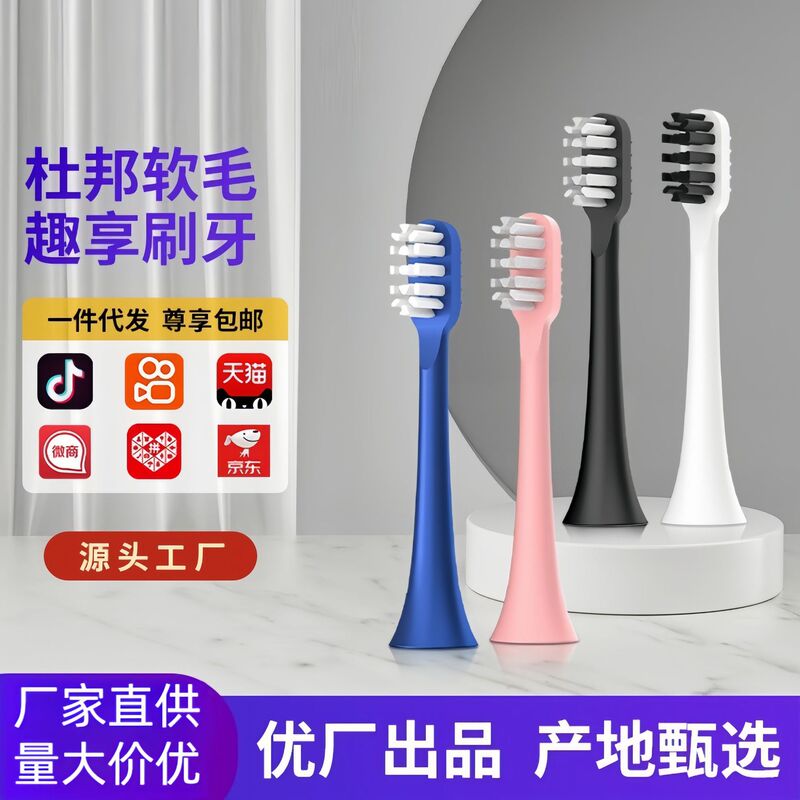 Jieyang adult electric toothbrush JY-211 soft brush head standard five-pack factory sales one-piece delivery Jieyang adult electric toothbrush JY-211 soft brush head standard five-pack factory sales one-piece delivery