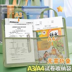 メッシュ透明ファイルバッグ大開口多層科目分類ハンドバッグテスト用紙宿題情報収納袋
