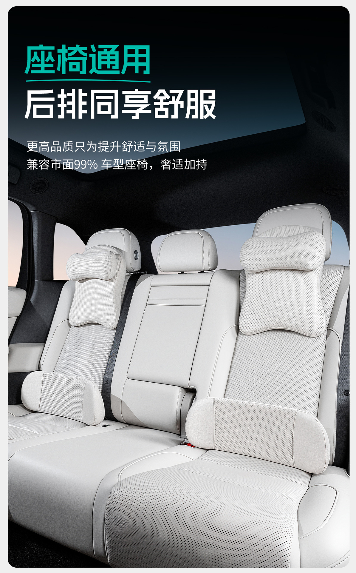 New cross-border car headrest and lumbar support set, DuPont bio-cotton car seat backrest lumbar cushion, waist and neck support pillow