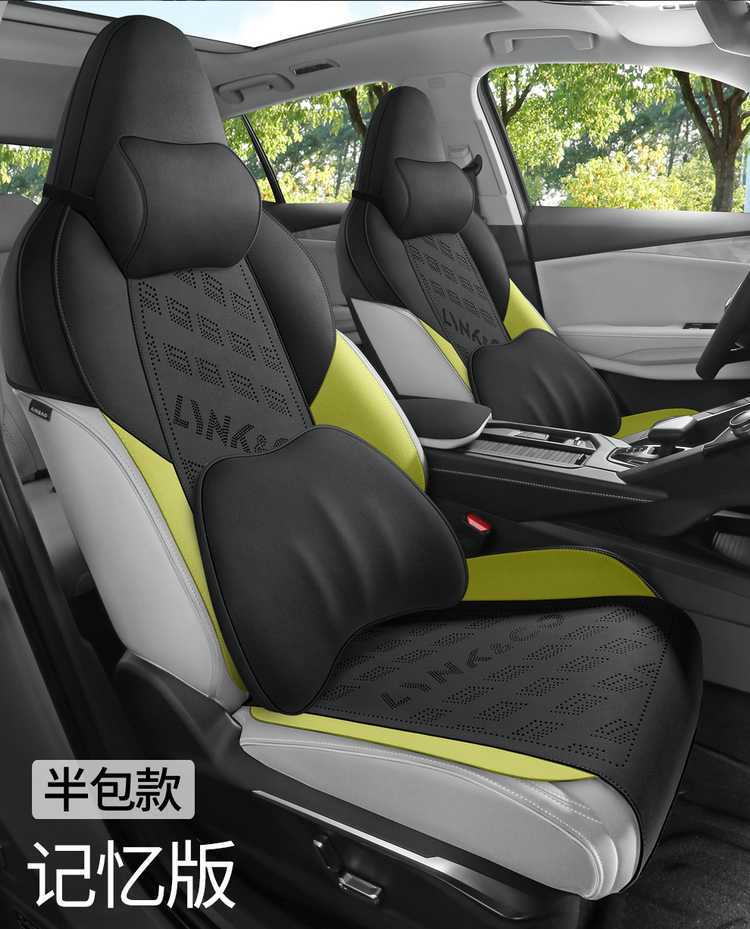 26 types of Lynk & Co 01 special suede car seat covers, all-season suede saddle cushions, breathable leather seat pads