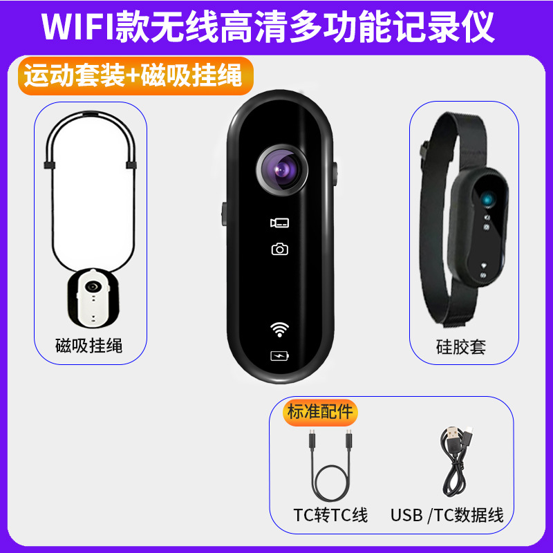 新製品 磁気吸着式ストラップ付きスポーツカメラ 胸元装着型録画デバイス 親指カメラ ビデオ撮影ツール