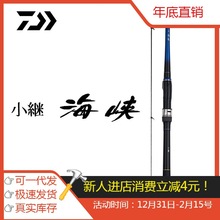 日本达亿瓦21新款矶钓竿小继海峡CS矶竿短节便携式远手海碳素矶钓