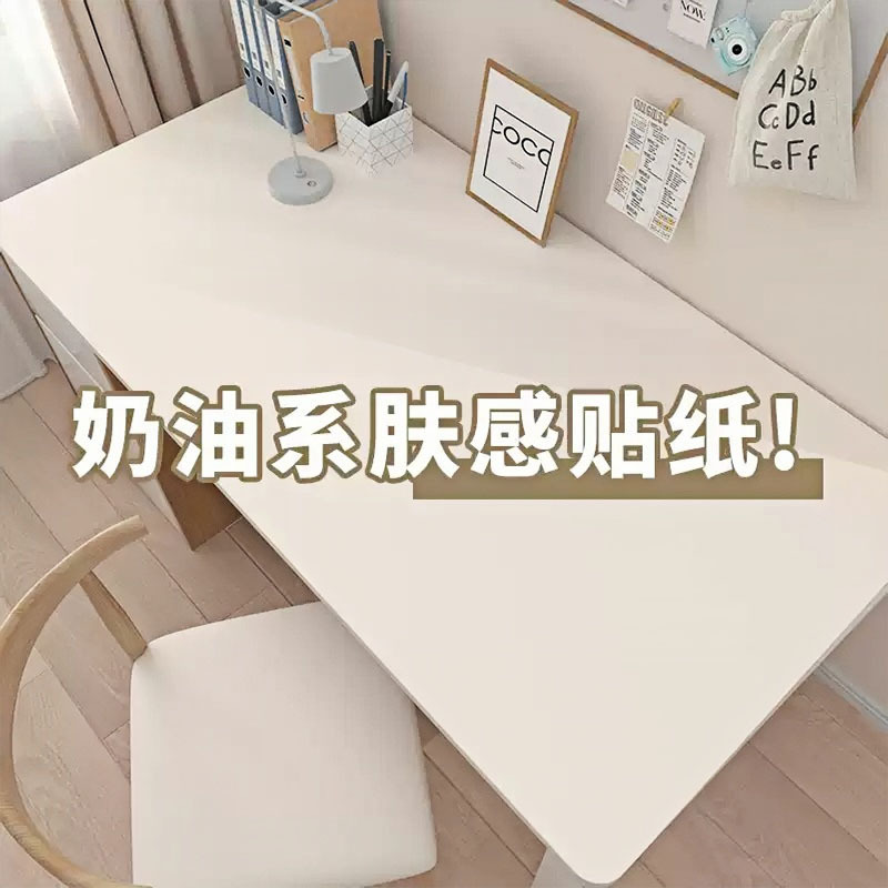 Skin-Like Desktop Stickers for Renovation, Self-Adhesive, Waterproof, Oil-Proof, Heat-Resistant Furniture Desk Table Film, White Table Stickers, Table Paper Skin-Like Desktop Stickers for Renovation, Self-Adhesive, Waterproof, Oil-Proof, Heat-Resistant Furniture Desk Table Film, White Table Stickers, Table Paper