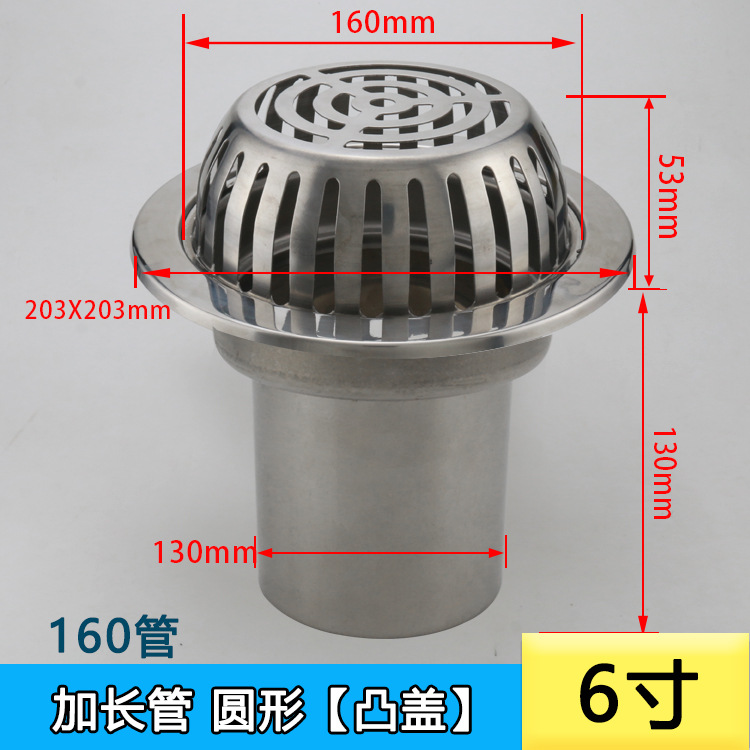 Desagüe de piso de techo exterior de acero inoxidable tipo 87 antibloqueo Cubo de lluvia balcón terraza exterior jardín antibloqueo cubierta de drenaje de piso