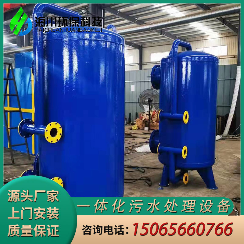 机械过滤石英砂过滤罐污水处理过滤罐多介质活性炭污水处理设备