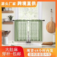 temu���l�F؛���鼆�l���g�N�����ຟcurtains��β�ݾG����鴰��