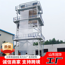 出售生物可降解农地膜机农用地膜生产设备多层共挤农用地膜吹膜机