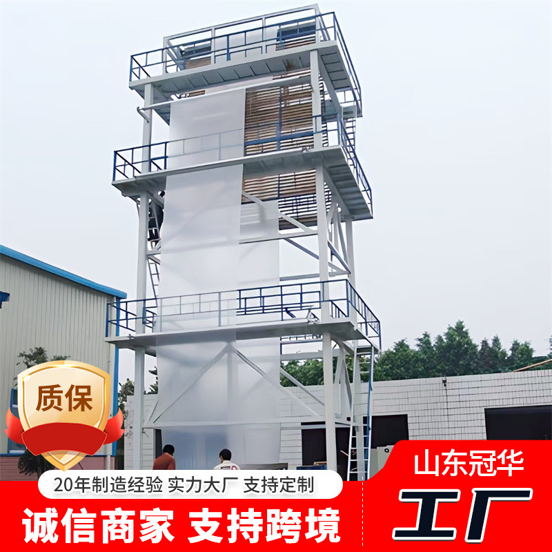 出售生物可降解农地膜机农用地膜生产设备多层共挤农用地膜吹膜机