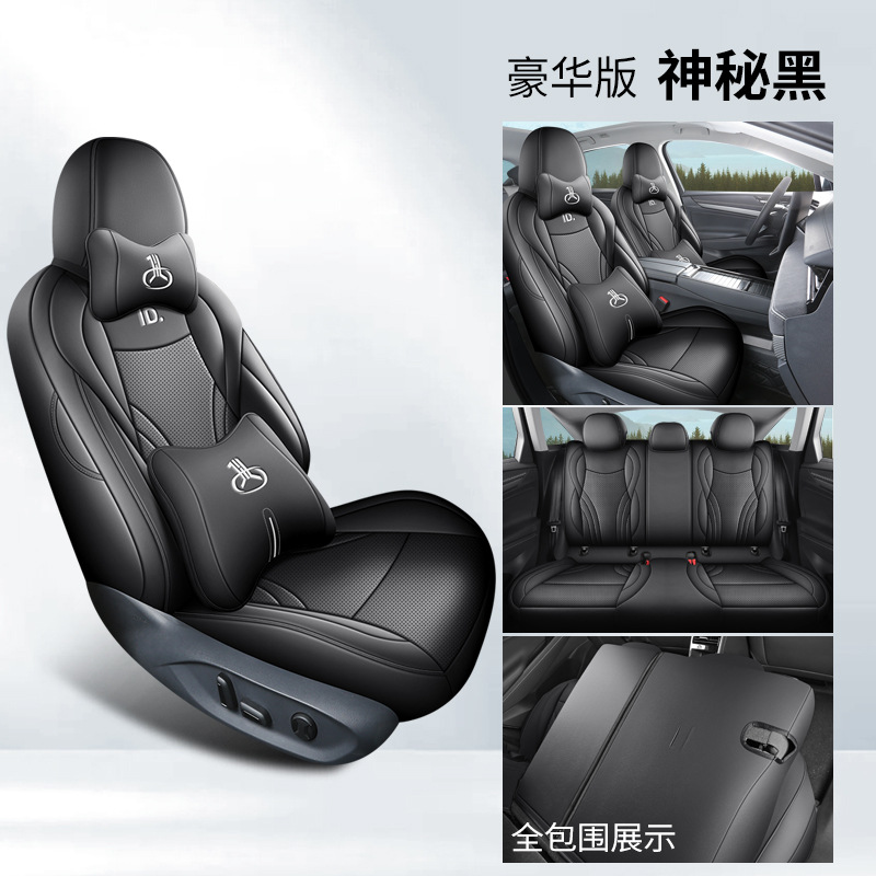 Modelə uyğun (Original) oturacaq örtükləri, Volkswagen for Volkswagen ID.7 - mysterious-black-5-seat-luxury-edition-default